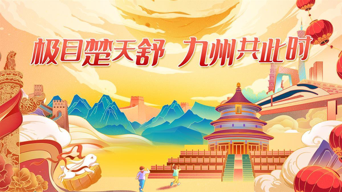 欢乐来斗牛官方